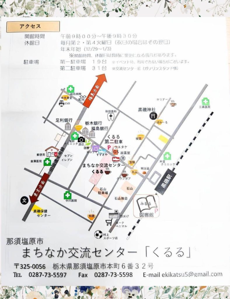 ワークショップ