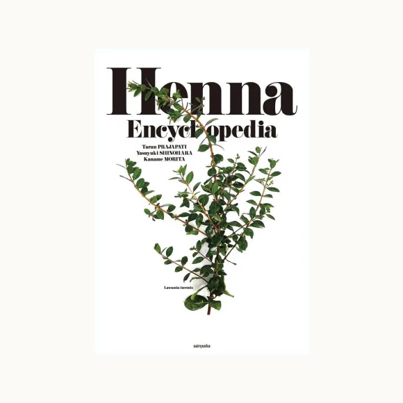 Henna Encyclopedia